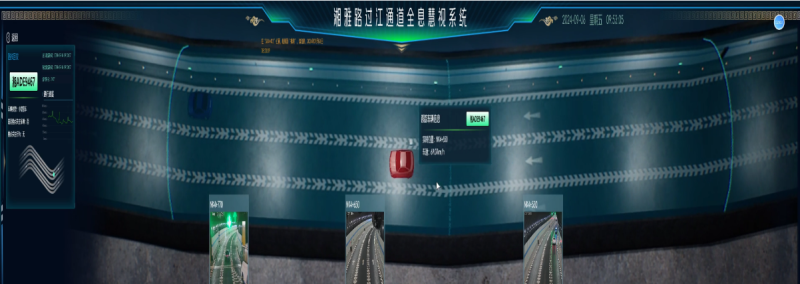 湘雅路隧道全息慧視系統。均為 通訊員 供圖